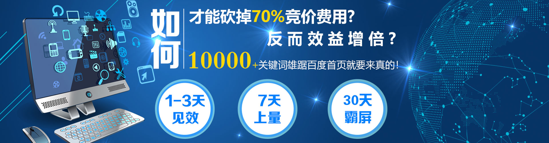 香格里拉sem怎么做