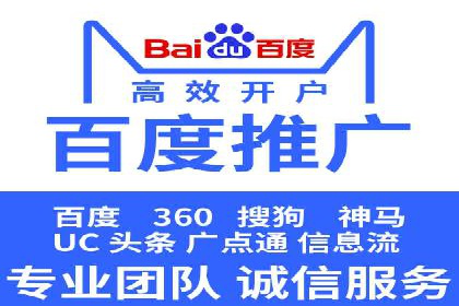 案例分享：百度推广排名提升的实战经验