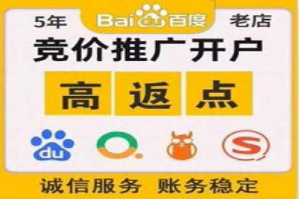 SEM营销推广在移动端的创新应用与案例